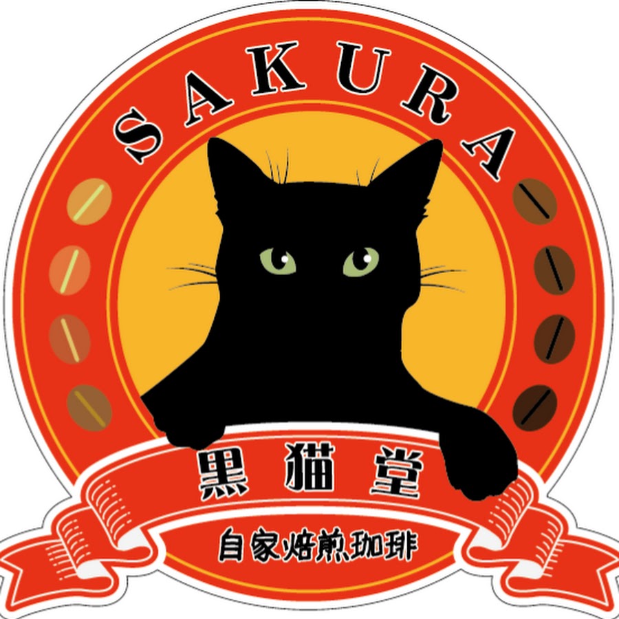 SAKURA 黒猫堂 - YouTube