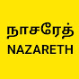 Nazareth Tamilan