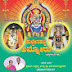 Hullenhalli Amnoru Devotional Songs