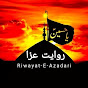 RIWAYAT-E-AZA