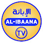 ALIBAANA TV