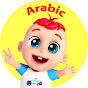 BiBiBerry Arabic -  أغاني أطفال ورسوم متحركة