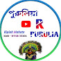 পুরুলিয়া  R  Purulia