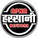 Apna Hassani Network