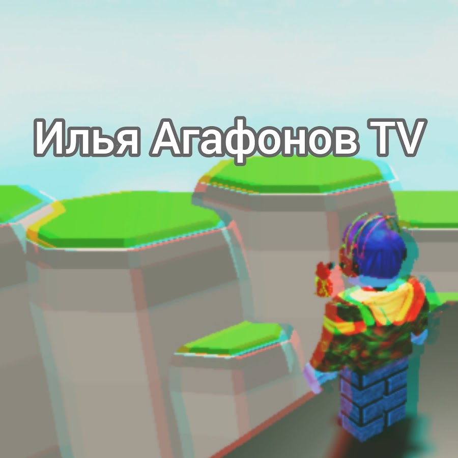 Илья Агафонов Games - YouTube