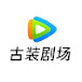 Tencent Video - COSTUME - Get the WeTV APP