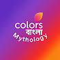 Colors Bangla Mythology