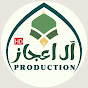 Al Aejaz Production