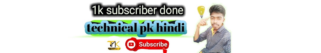 technical pk hindi Banner