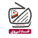 ghannad tv