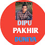 Dipu Pakhir Duniya