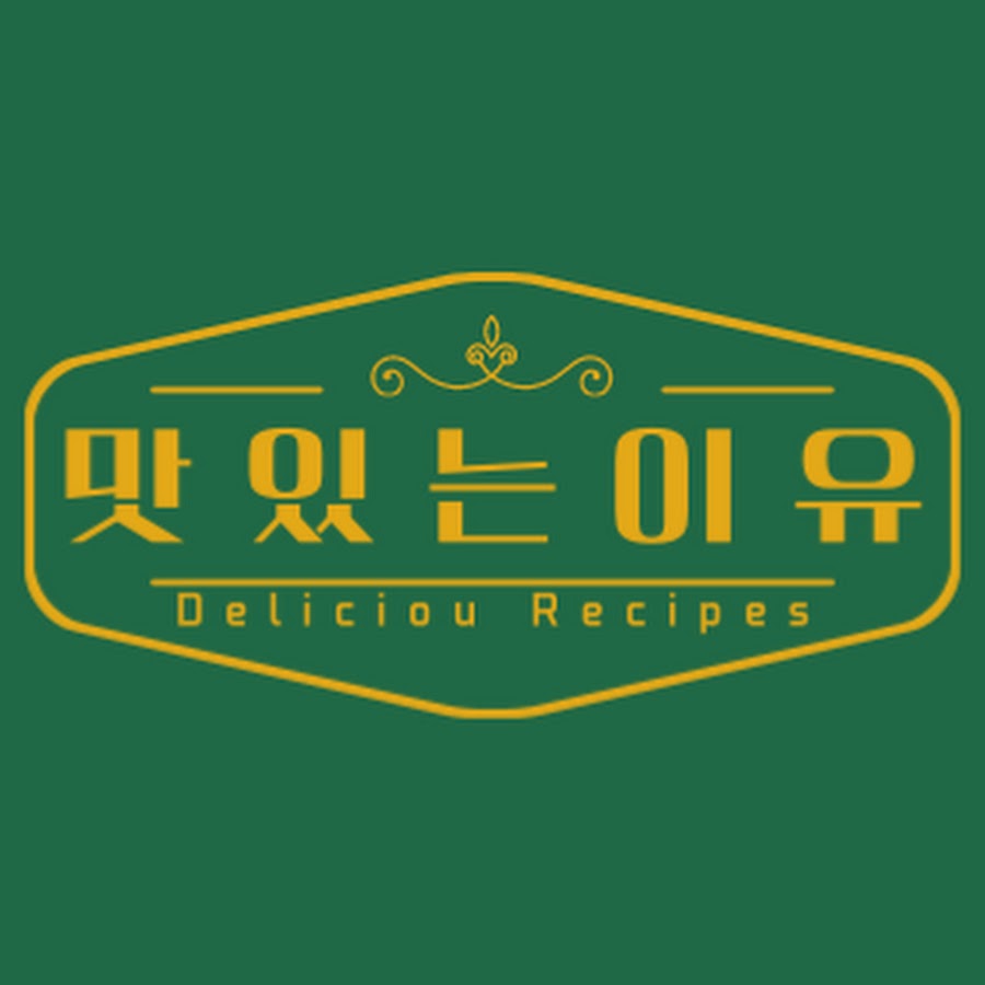 맛있는이유 - YouTube 맛있는이유