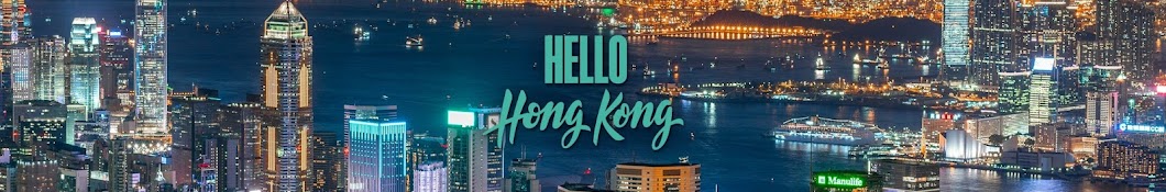 HONG KONG Banner