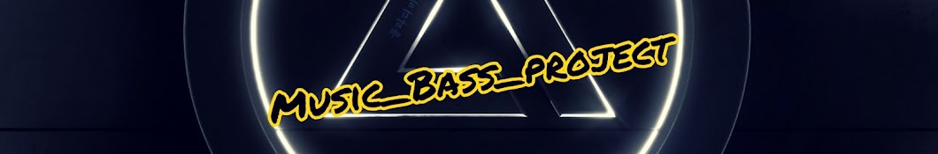 Music_Bass_Project