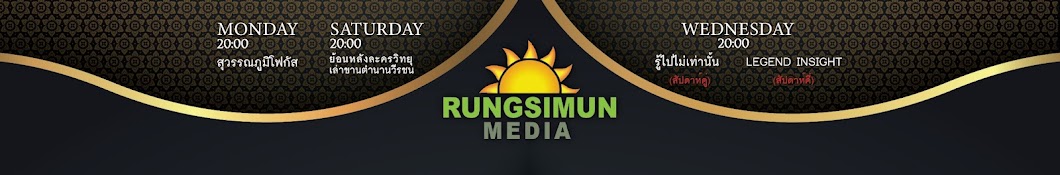 Rungsimun Media Official