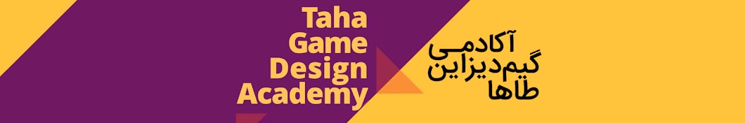 Taha Game Academy Banner