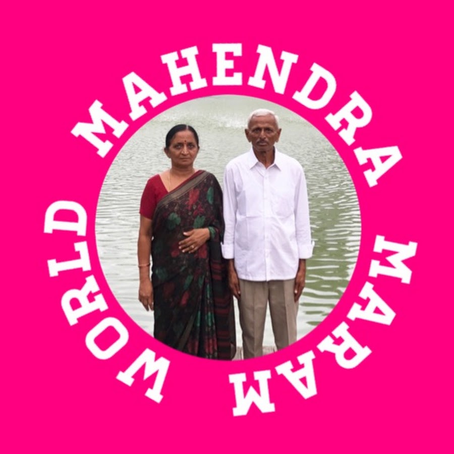 Mahendra Maram World