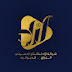 شركة ازاد - Azad Company