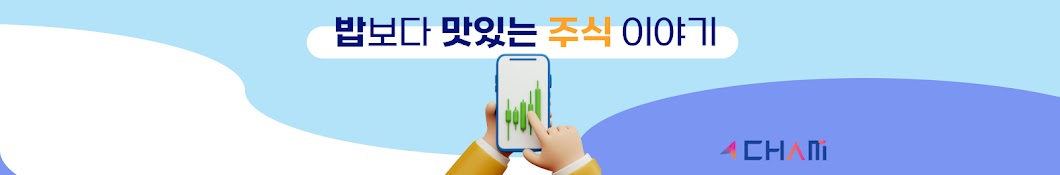 주식단타25_참투자자문