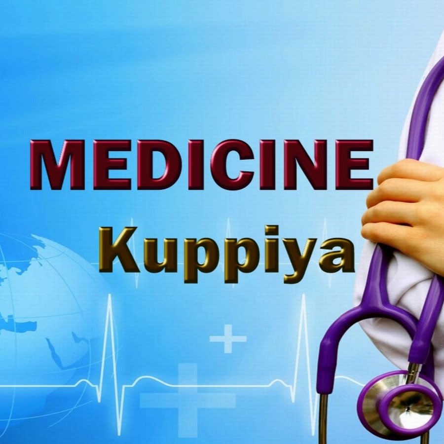 Medicine Kuppiya YouTube