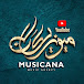 ميوزيكانا | MUSICANA