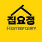 집요정home elf