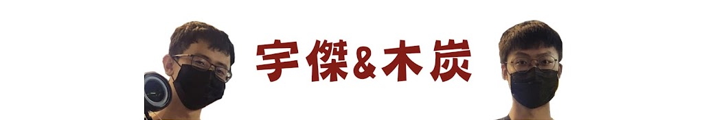 街頭有派對【民調大對決】