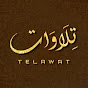 Telawat l تلاوات