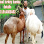 Bhairab Goat Farm