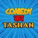 Comedy Ka Tashan