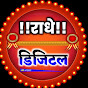 Radhe digital music