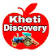 Kheti Discovery