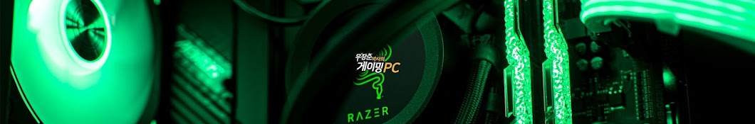 우장춘박사의게이밍pc