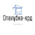 logo Опалубка-крд