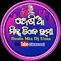 Desia Mix Dj Uma