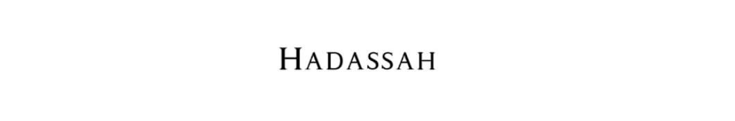 Hadassah Banner