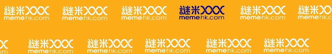 memehongkong Banner