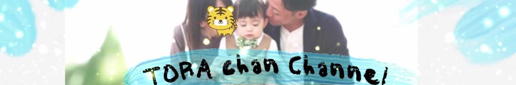 Tora-chan  Daddy's parenting Vlog