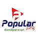 PopularTamil