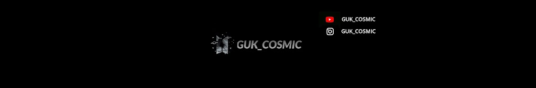 guk_cosmic