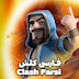 Clash Farsi | کلش فارسی