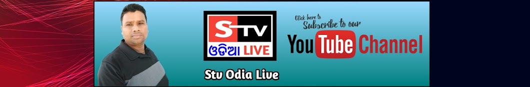 Stv Odia Live