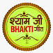 Shyam Ji Bhakti Geet