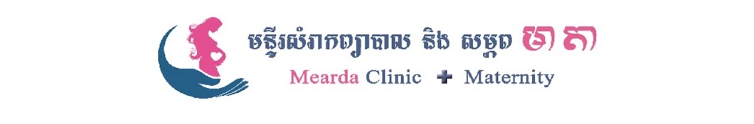 Mearda Clinic and Maternity