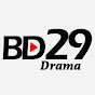 BD29 Drama