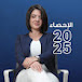 المهندسة ساندي في الاحصاء