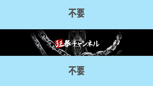 【浪速の狂拳】亀田京之介