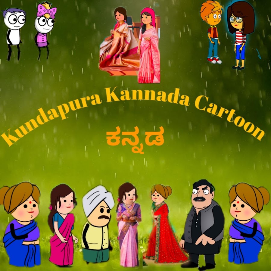 Kundapura Kannada cartoon- ಕನ್ನಡ - YouTube