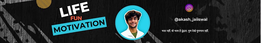 Akash Jaiswal (IITB)