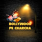 Bollywood pe Charcha